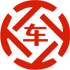 雅星昇腾云汽车抵押贷款公司 