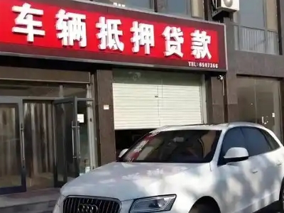 雅星不押车贷款办理条件是什么？